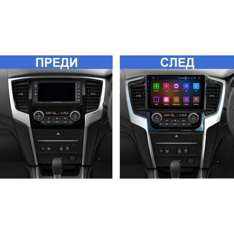 Мултимедия за Mitsubishi Triton L200 Strada (2015–2019) 9″ - Климатроник - Image 3