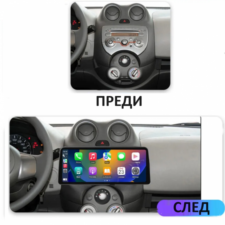 Мултимедия за Nissan Micra (2010–2013) 12.3″ - Image 2