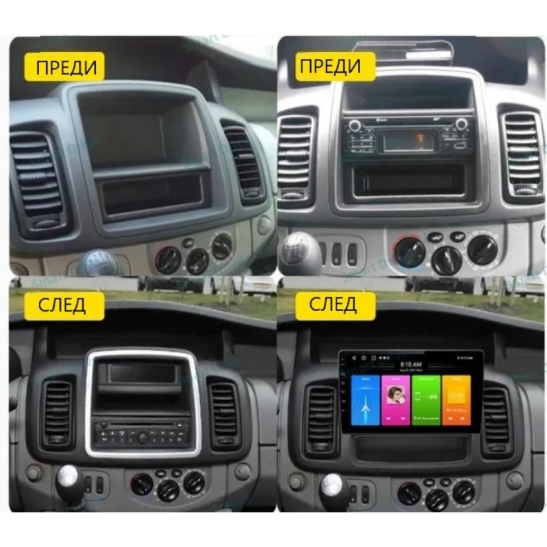 Мултимедия за Nissan  Primastar Opel  Vivaro Renault  Trafic (2010–2014) 10″ - Image 3
