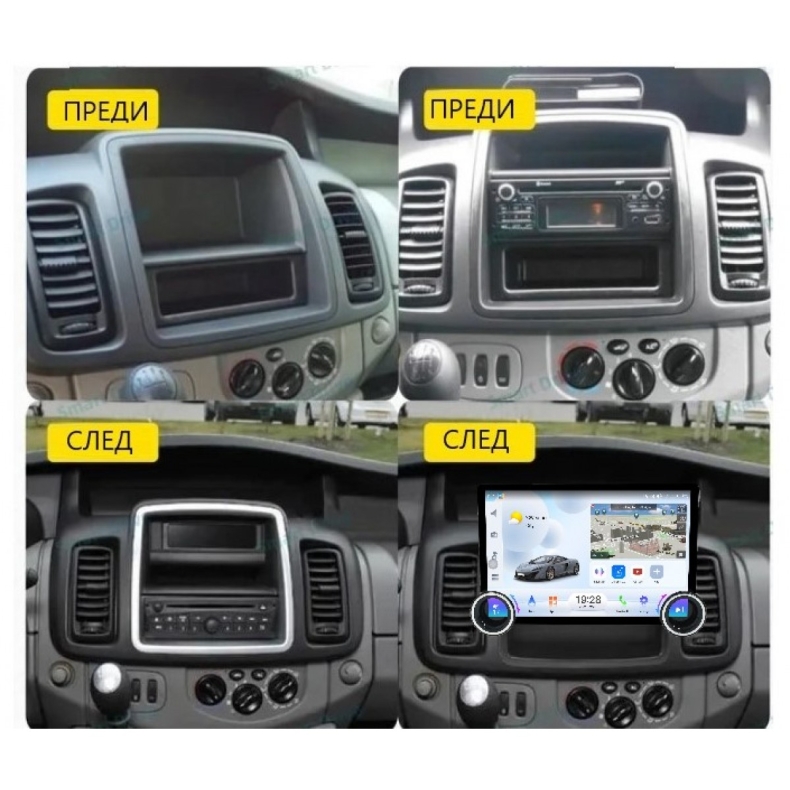 Мултимедия за Nissan  Primastar Opel  Vivaro Renault  Trafic (2010–2014) 11.5″ - Image 2