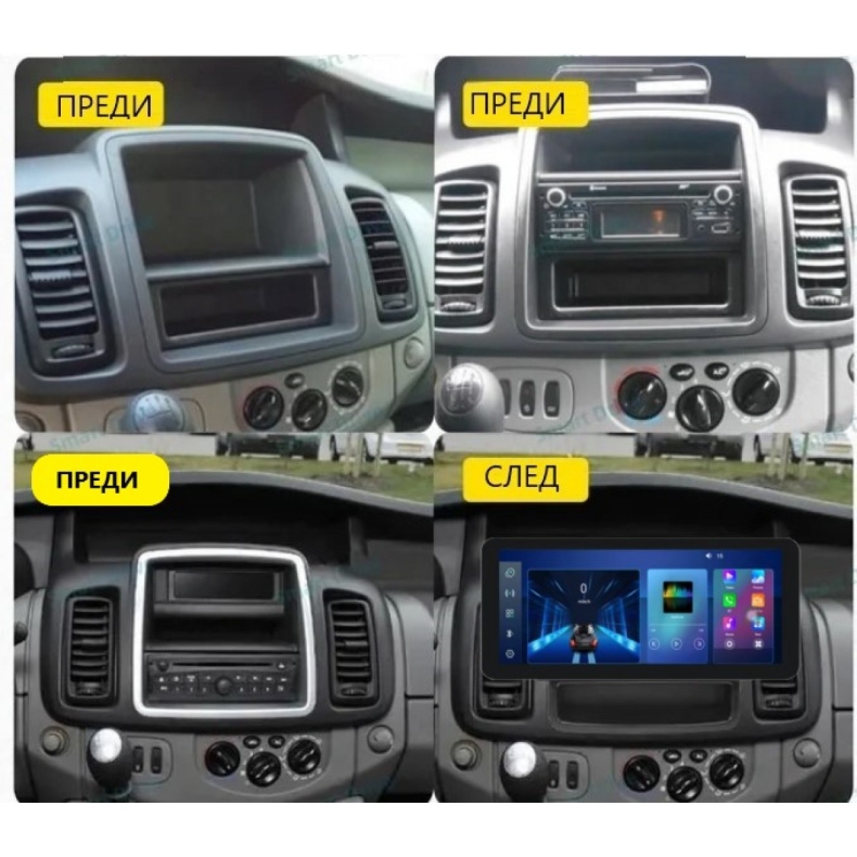 Мултимедия за Nissan  Primastar Opel  Vivaro Renault  Trafic (2010–2014) 12.3″ - Image 2