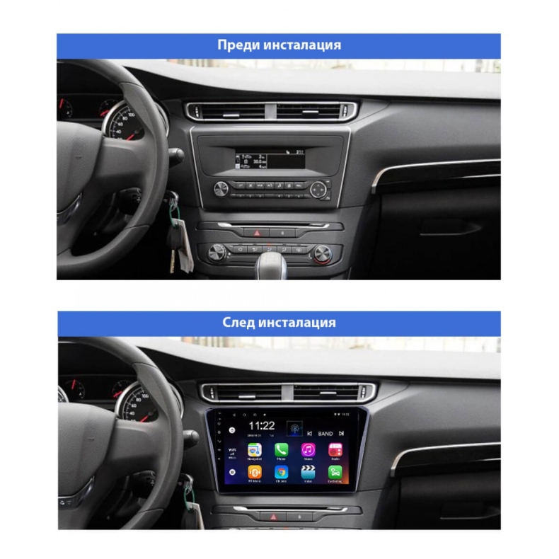 Мултимедия за Peugeot 408 (2014–2022) 10″ - Черен мат - Image 3