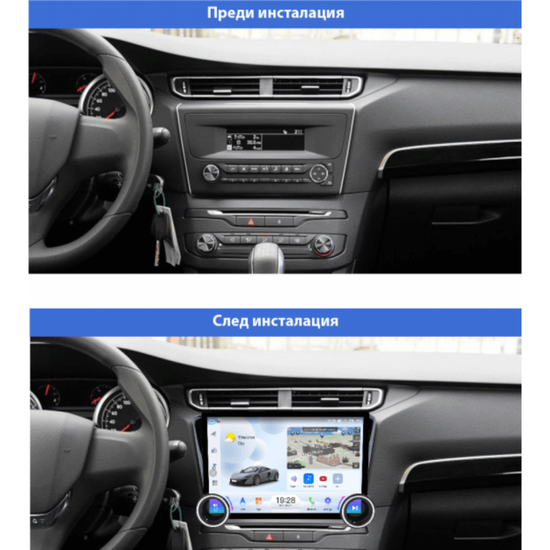 Мултимедия за Peugeot 408 (2014–2022) 11.5″ - Черен мат - Image 2