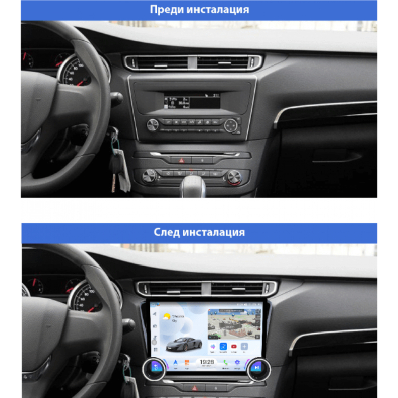Мултимедия за Peugeot 408 (2014–2022) 11.5″ - Черен мат - Image 2