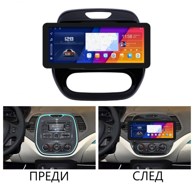 Мултимедия за Renault Captur (2013-2017) 12.3" - Климатик - Image 2