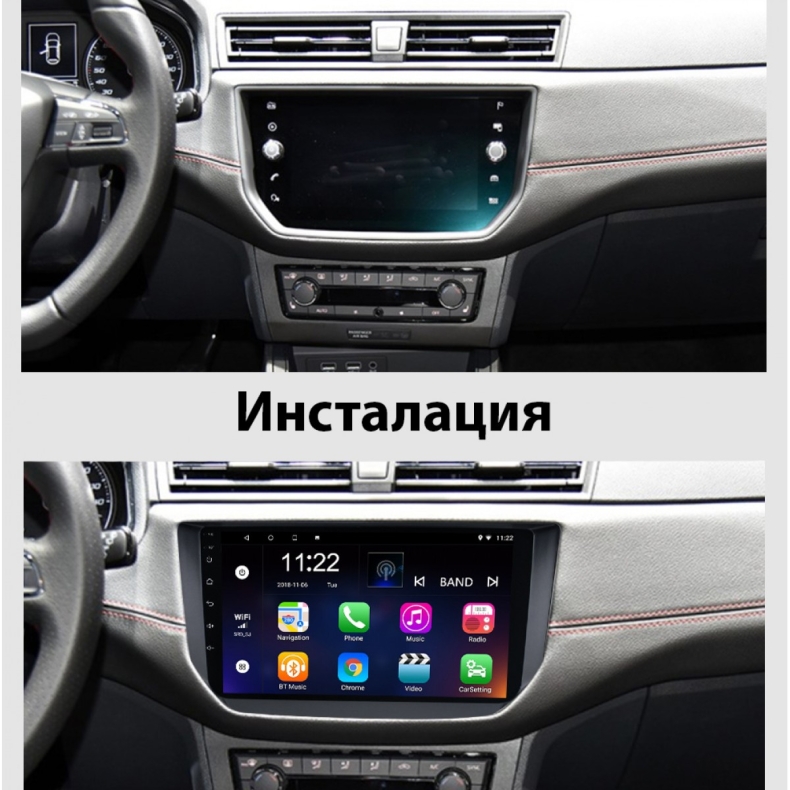 Мултимедия за Seat Ibiza Arona (2017+) 9″ - Image 3