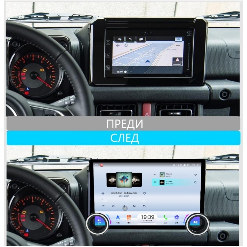 Мултимедия за Suzuki Jimny JB64 (2018–2020) 11.5" - Image 2