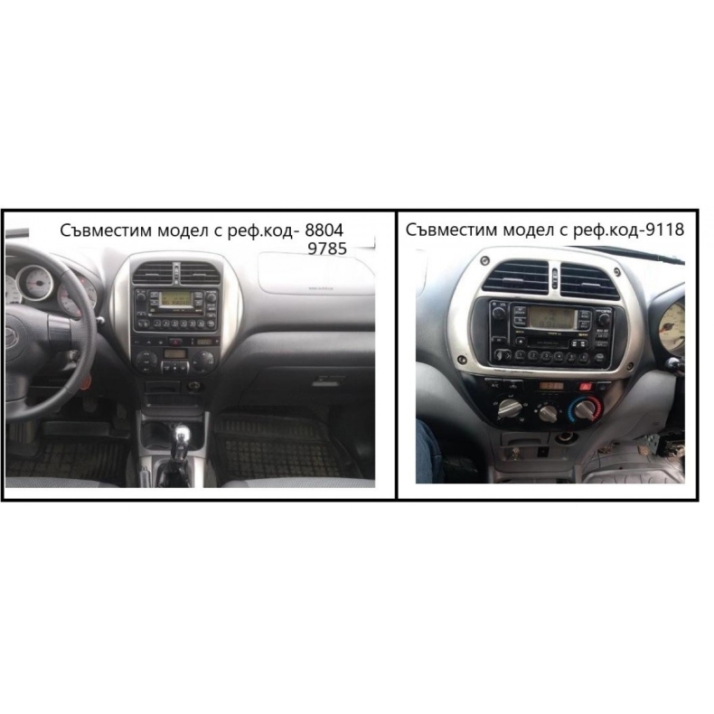 Мултимедия за Toyota RAV4 (2001–2005) 9" - Image 4