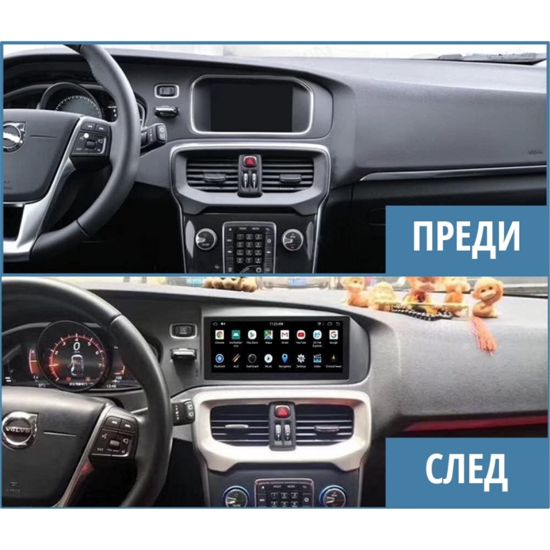 Мултимедия за Volvo V40 (2011-2014) 8.8" - Image 3