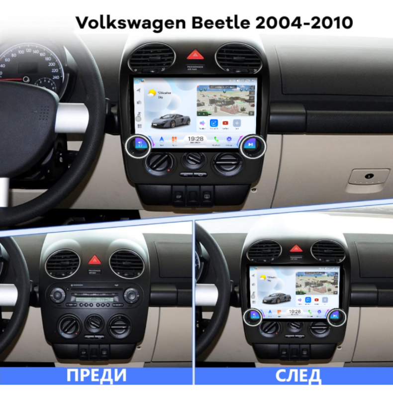 Мултимедия за VW Beetle (2004-2010) 11.5" - Image 2