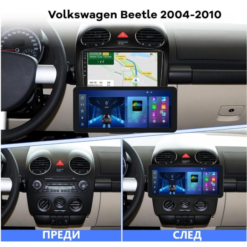Мултимедия за VW Beetle (2004-2010) 12.3" - Image 2