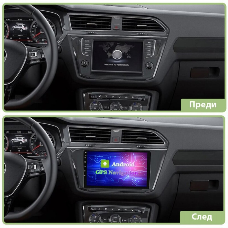 Мултимедия за VW Tiguan (2016-2022) 10" - Image 4