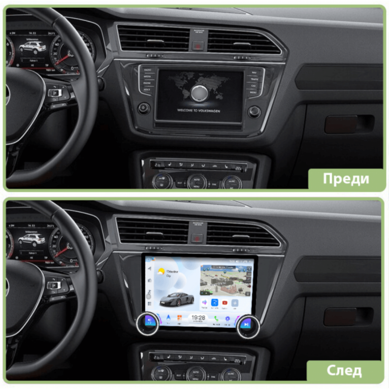 Мултимедия за VW Tiguan (2016-2022) 11.5" - Image 2