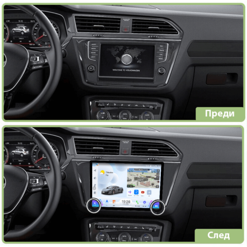 Мултимедия за VW Tiguan (2016-2022) 11.5" - Image 2