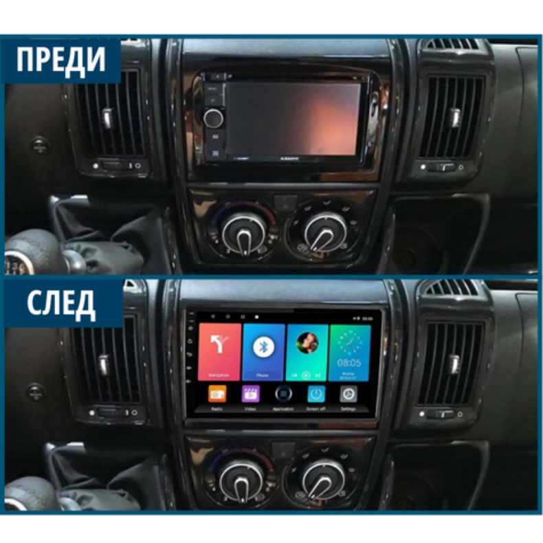 Мултимедия за Fiat Ducato Citroen Jumper Peugeot Boxer (2006-2021) 11.5"  - Тип B - Image 2