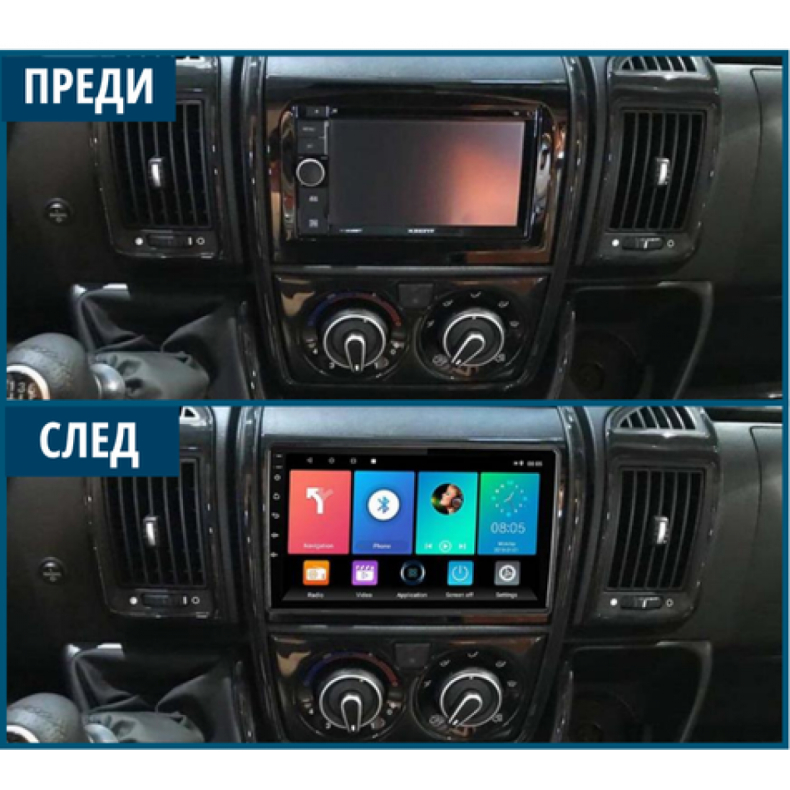 Мултимедия за Fiat Ducato Citroen Jumper Peugeot Boxer (2006-2021) 11.5"  - Тип B - Image 2