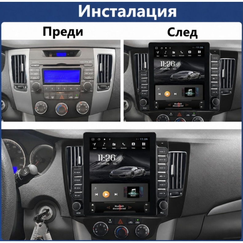 Мултимедия за Hyundai Sonata FACELIFT (2008-2010) 9.7" - Вертикална - Климатик - Image 2