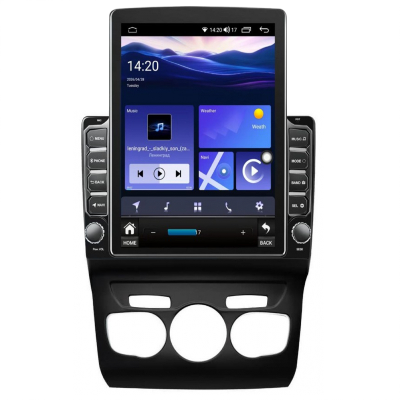 Мултимедия за Citroen C4 C4L DS4 (2010-2019) 9.7" - Вертикална