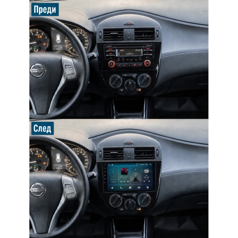 Мултимедия за Nissan Pulsar Tiida (2015–2018) 9″ - Климатик - Image 4