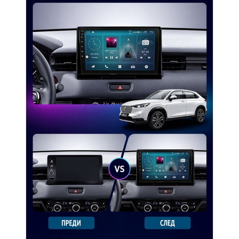 Мултимедия за Honda HRV ZRV (2022+) 10" - Image 3