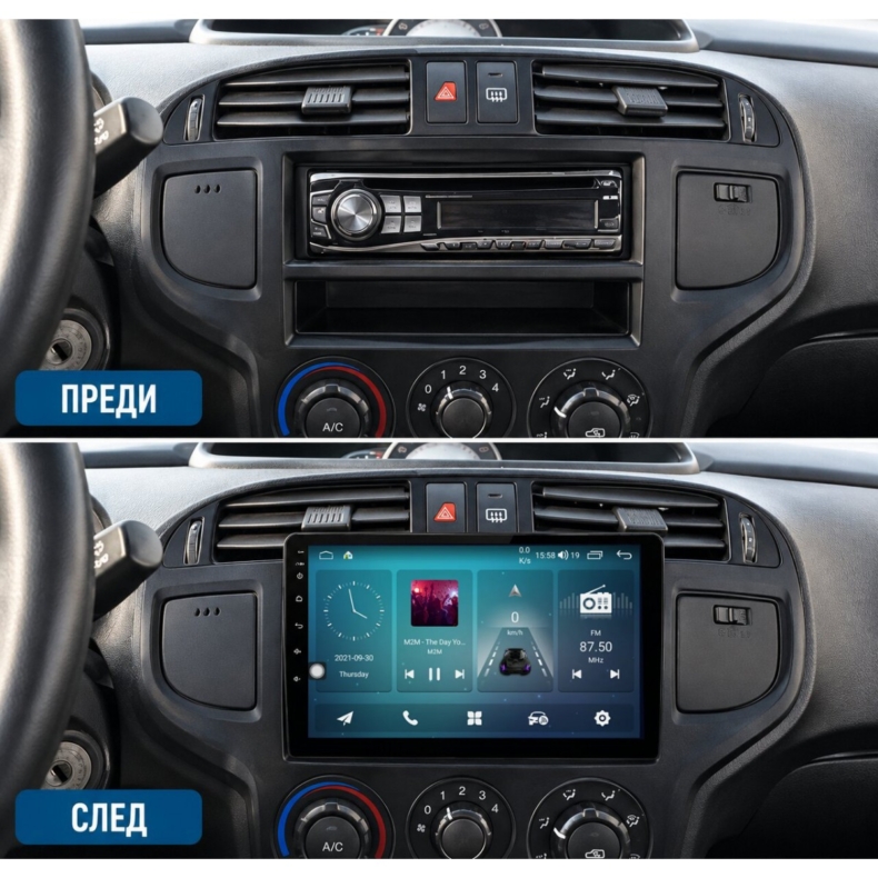Мултимедия за Hyundai Matrix (2001-2010) 9" - ПО ПОРЪЧКА - Image 3