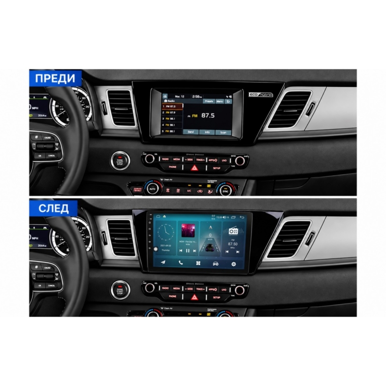 Мултимедия за Kia Niro (2016-2019) 9" - Пиано лак - Image 3